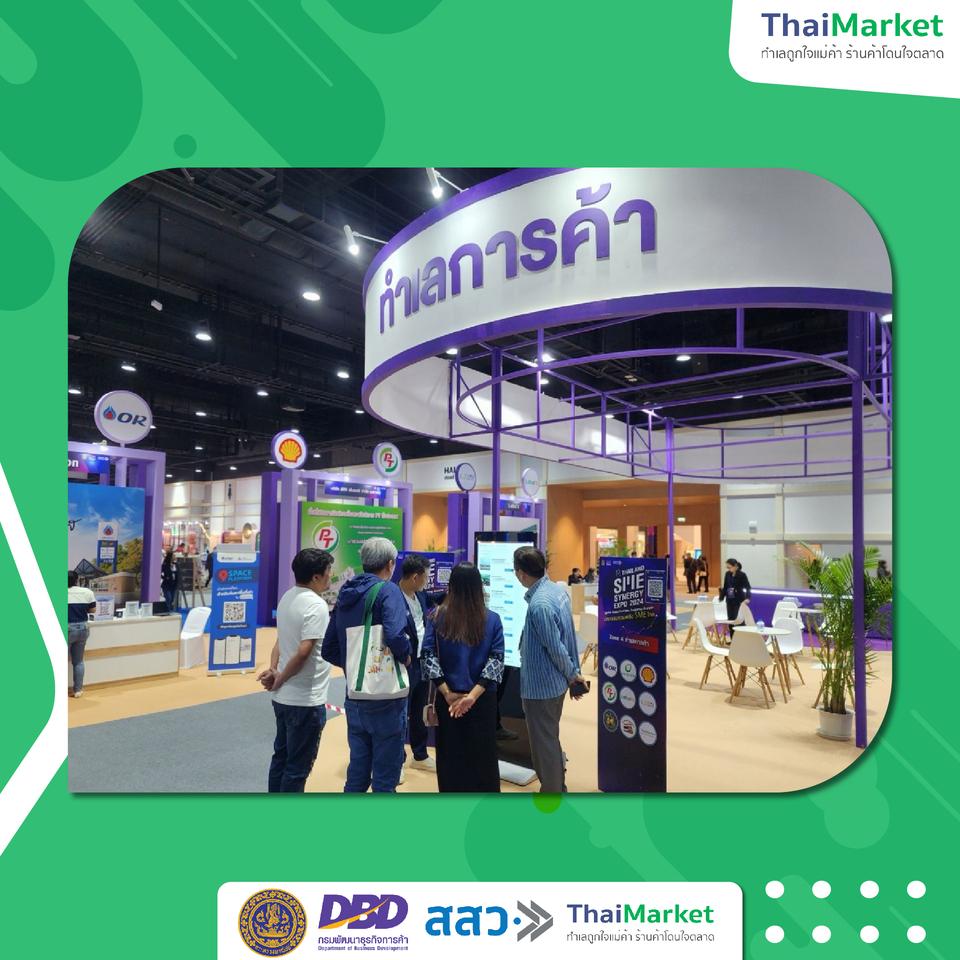 ThaiMarket ร่วมออกงาน THAILAND SME SYNERGY EXPO 2024
