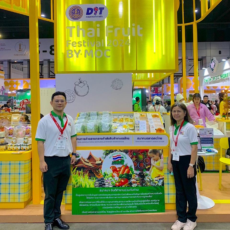 งาน THAIFEX - Anuga Asia 2024 
หรือ THAIFEX 2024 เป็นงานแสดงสินค้าอาหาร
และเครื่องดื่ม ที่ใหญ่ที่สุดในภูมิภาคเอเชียแปซิฟิก
